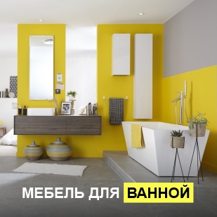 Мебель для ванны в Красноуральске