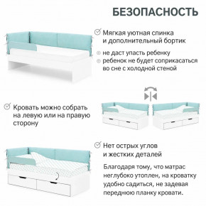 Детская мягкая кровать Denvas эвкалипт в Красноуральске - krasnouralsk.magazinmebel.ru | фото - изображение 6