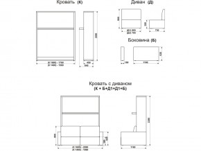 Диван-кровать трансформер Смарт 1 КД1400 в Красноуральске - krasnouralsk.magazinmebel.ru | фото - изображение 9