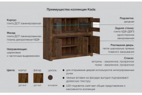 Гостиная Када в Красноуральске - krasnouralsk.magazinmebel.ru | фото - изображение 5