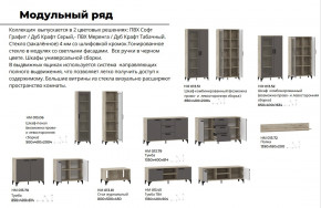 Гостиная Марсель фасад Меренга, корпус Дуб Крафт Табачный в Красноуральске - krasnouralsk.magazinmebel.ru | фото - изображение 4