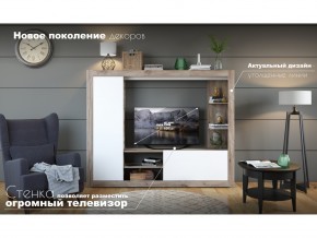 Гостиная Рона в Красноуральске - krasnouralsk.magazinmebel.ru | фото - изображение 4
