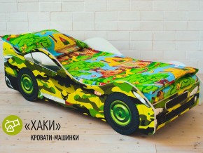 Комплект постельного белья 1.5 в Красноуральске - krasnouralsk.magazinmebel.ru | фото