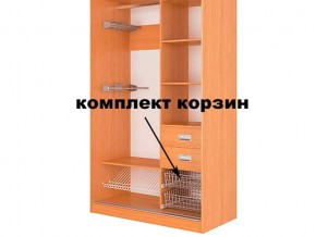 Корзина (комплект 2шт) в Красноуральске - krasnouralsk.magazinmebel.ru | фото