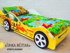 Кровать детская машина Тачка Желтая в Красноуральске - krasnouralsk.magazinmebel.ru | фото - изображение 2