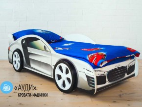 Кровать детская машинка Ауди в Красноуральске - krasnouralsk.magazinmebel.ru | фото - изображение 2