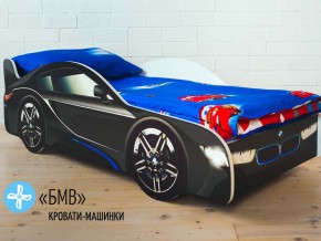 Кровать детская машинка БМВ в Красноуральске - krasnouralsk.magazinmebel.ru | фото