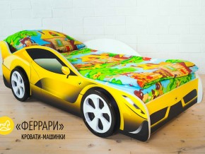Кровать детская машинка Феррари в Красноуральске - krasnouralsk.magazinmebel.ru | фото - изображение 2