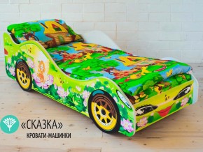Кровать детская машинка Сказка в Красноуральске - krasnouralsk.magazinmebel.ru | фото - изображение 1
