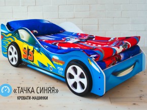 Кровать детская машинка Тачка Синяя в Красноуральске - krasnouralsk.magazinmebel.ru | фото - изображение 2