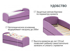 Кровать с ящиком Letmo черничный мусс (рогожка) в Красноуральске - krasnouralsk.magazinmebel.ru | фото - изображение 11