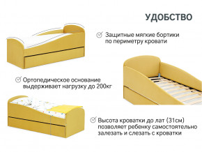 Кровать с ящиком Letmo горчичный (велюр) в Красноуральске - krasnouralsk.magazinmebel.ru | фото - изображение 6