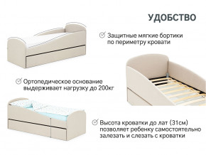 Кровать с ящиком Letmo карамель (рогожка) в Красноуральске - krasnouralsk.magazinmebel.ru | фото - изображение 11