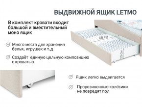 Кровать с ящиком Letmo карамель (рогожка) в Красноуральске - krasnouralsk.magazinmebel.ru | фото - изображение 12
