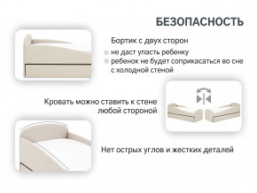 Кровать с ящиком Letmo карамель (рогожка) в Красноуральске - krasnouralsk.magazinmebel.ru | фото - изображение 13