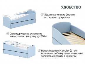 Кровать с ящиком Letmo небесный (рогожка) в Красноуральске - krasnouralsk.magazinmebel.ru | фото - изображение 14