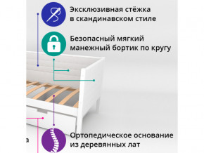 Кровать-тахта мягкая Svogen бежевый-белый в Красноуральске - krasnouralsk.magazinmebel.ru | фото - изображение 2