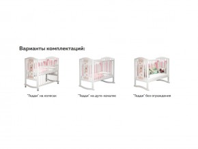 Кроватка белая Тедди в Красноуральске - krasnouralsk.magazinmebel.ru | фото - изображение 3
