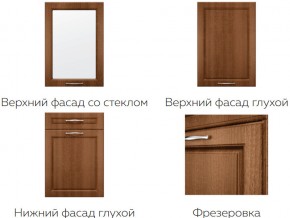 Кухня модульная Моника Stefany в Красноуральске - krasnouralsk.magazinmebel.ru | фото - изображение 7
