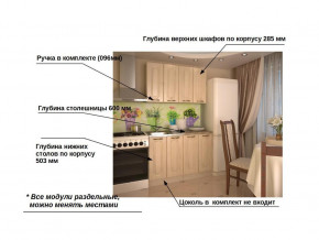 Кухонный гарнитур 1 Грецкий орех 1200 в Красноуральске - krasnouralsk.magazinmebel.ru | фото - изображение 2