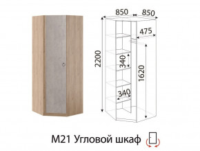 М21 Угловой шкаф в Красноуральске - krasnouralsk.magazinmebel.ru | фото