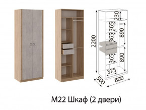 М22 Шкаф 2-х створчатый в Красноуральске - krasnouralsk.magazinmebel.ru | фото