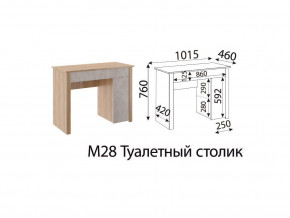 М28 Туалетный столик в Красноуральске - krasnouralsk.magazinmebel.ru | фото
