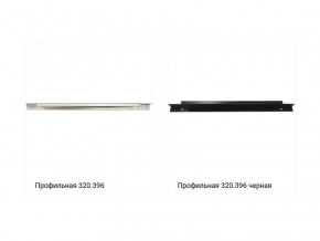 Ручка 320.396 в Красноуральске - krasnouralsk.magazinmebel.ru | фото