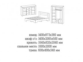 Спальня Квадро 1 Дуб Крафт в Красноуральске - krasnouralsk.magazinmebel.ru | фото - изображение 2