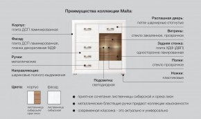 Спальня Мальта сибирская лиственница в Красноуральске - krasnouralsk.magazinmebel.ru | фото - изображение 5