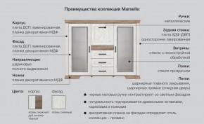 Спальня со шкафом Марсель ясень снежный в Красноуральске - krasnouralsk.magazinmebel.ru | фото - изображение 2