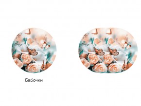 Стол круглый раздвижной Бостон брифинг фото бабочки в Красноуральске - krasnouralsk.magazinmebel.ru | фото - изображение 2