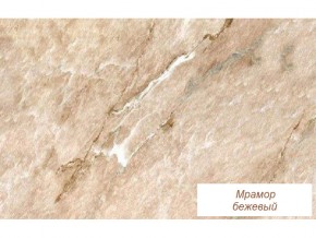 Столешница Мрамор бежевый глянец 26 мм в Красноуральске - krasnouralsk.magazinmebel.ru | фото - изображение 1